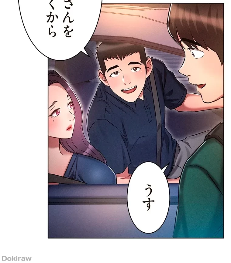 やり直し新卒は今度こそキミを救いたい!？ 第36話 - 29