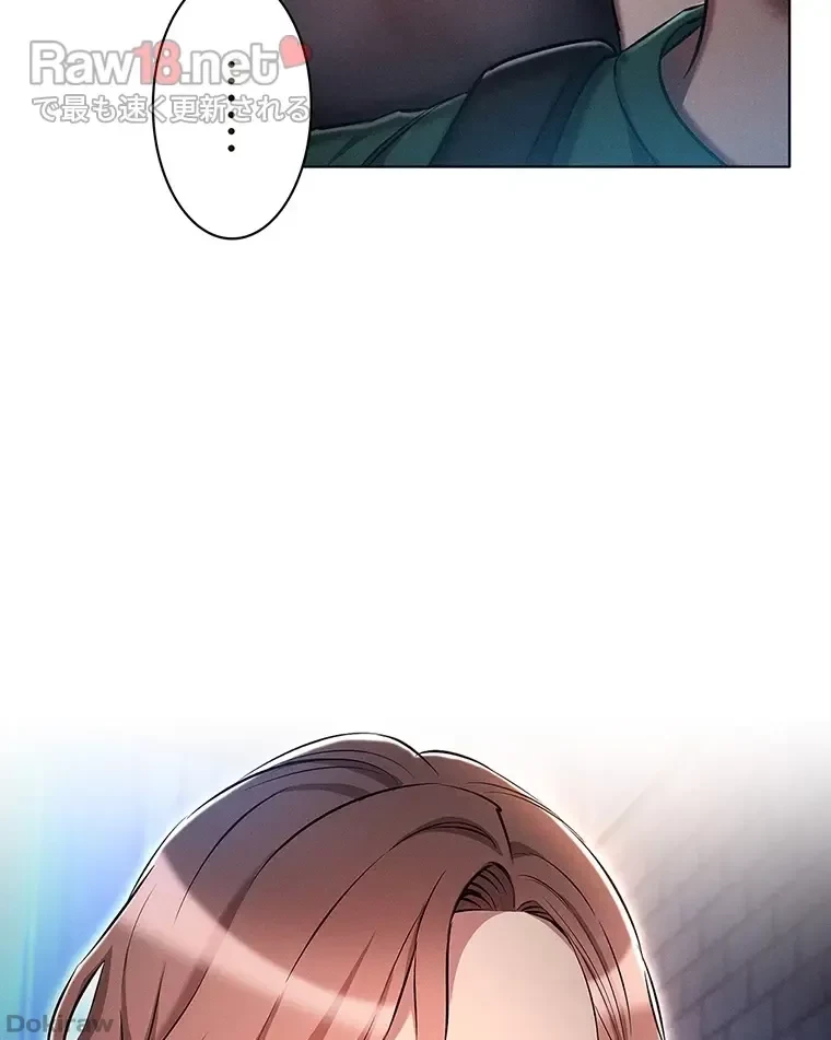 やり直し新卒は今度こそキミを救いたい!？ 第36話 - 66