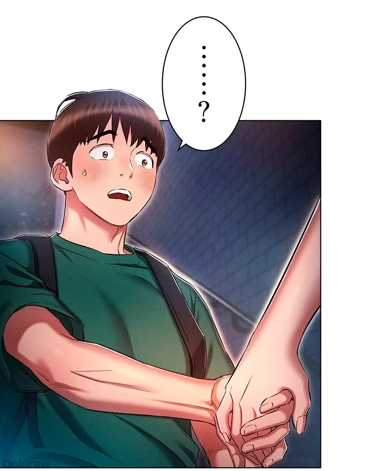 やり直し新卒は今度こそキミを救いたい!？ 第36話 - 74