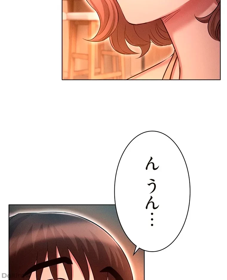 やり直し新卒は今度こそキミを救いたい!？ 第37話 - 43
