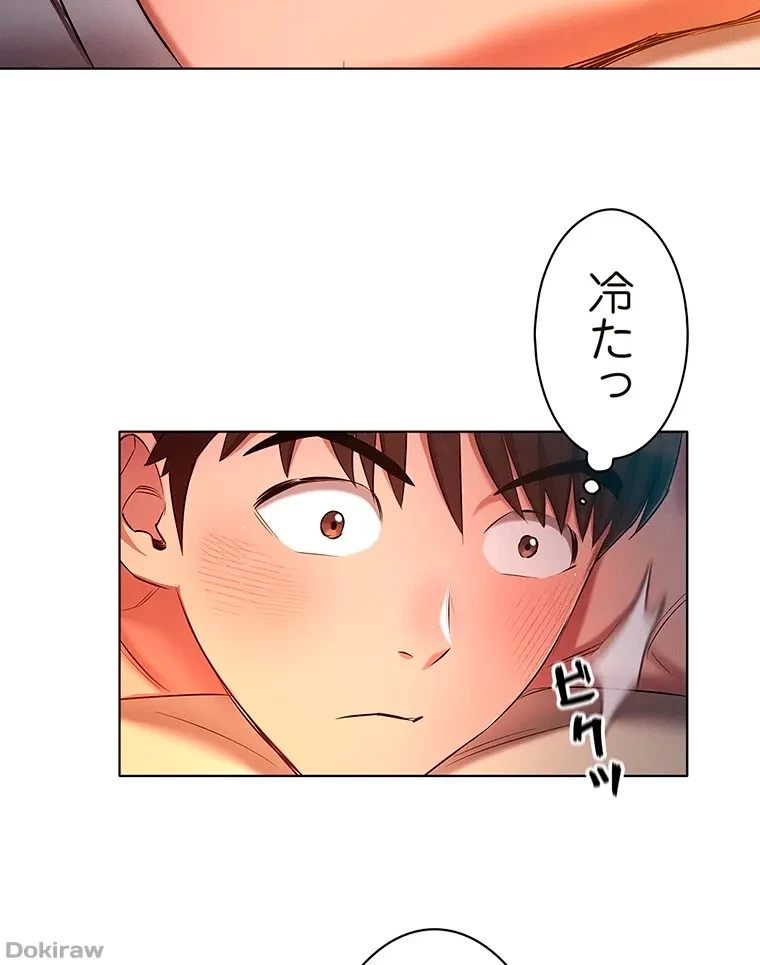 やり直し新卒は今度こそキミを救いたい!？ 第37話 - 51
