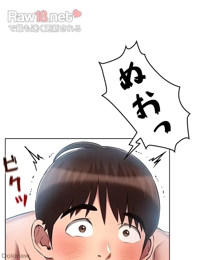 やり直し新卒は今度こそキミを救いたい!？ 第37話 - 60