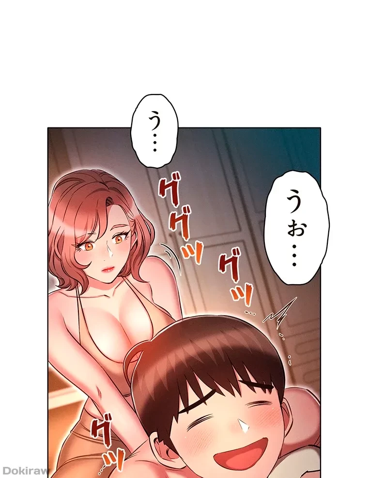 やり直し新卒は今度こそキミを救いたい!？ 第37話 - 63