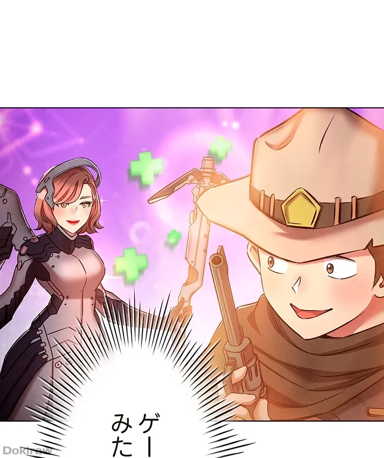 やり直し新卒は今度こそキミを救いたい!？ 第38話 - 10