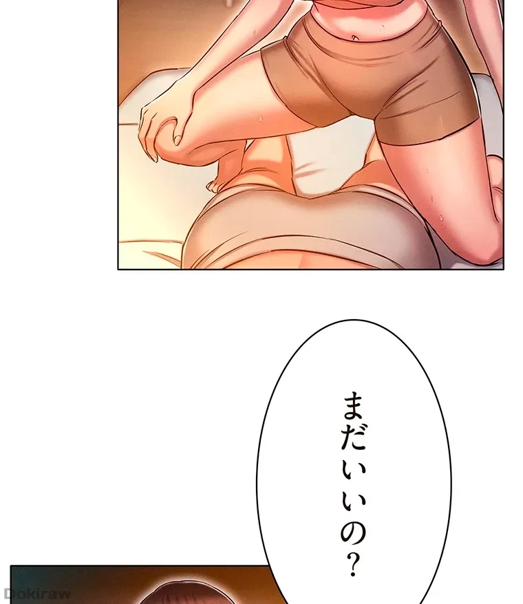 やり直し新卒は今度こそキミを救いたい!？ 第38話 - 14