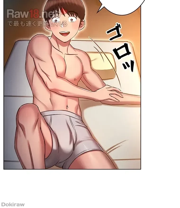 やり直し新卒は今度こそキミを救いたい!？ 第38話 - 15
