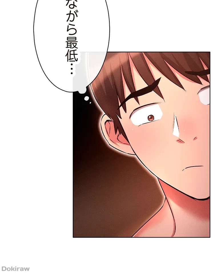 やり直し新卒は今度こそキミを救いたい!？ 第38話 - 37