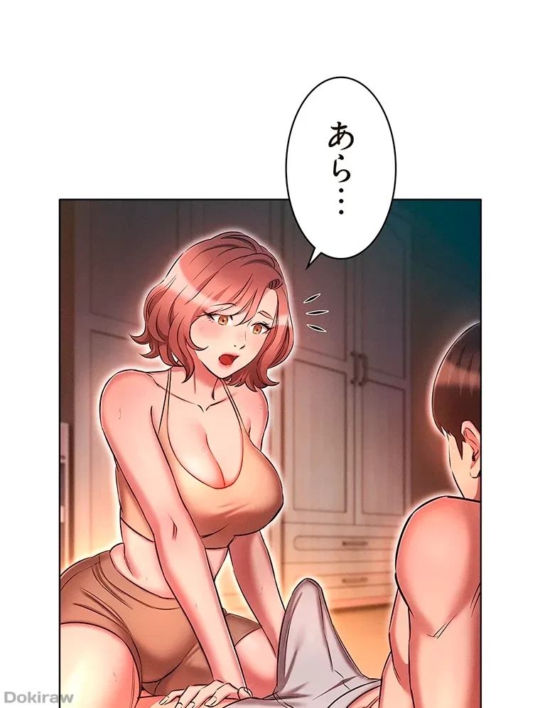 やり直し新卒は今度こそキミを救いたい!？ 第38話 - 52