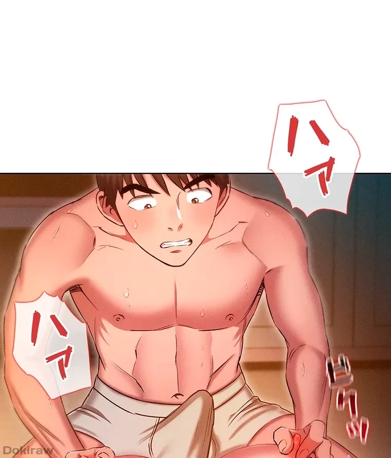 やり直し新卒は今度こそキミを救いたい!？ 第39話 - 65