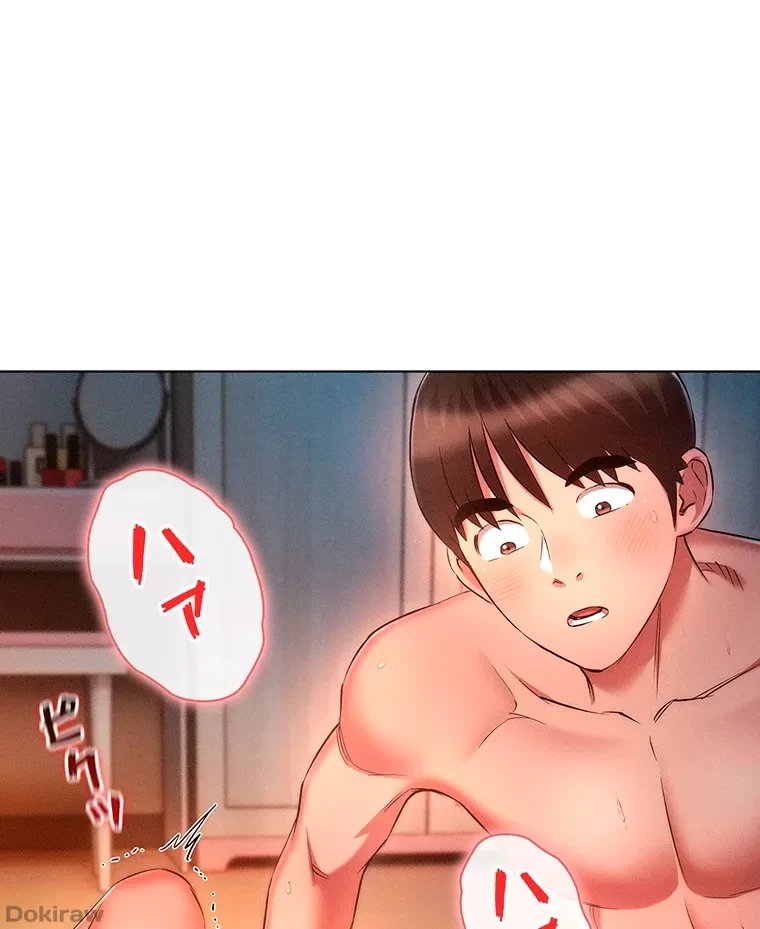 やり直し新卒は今度こそキミを救いたい!？ 第40話 - 29