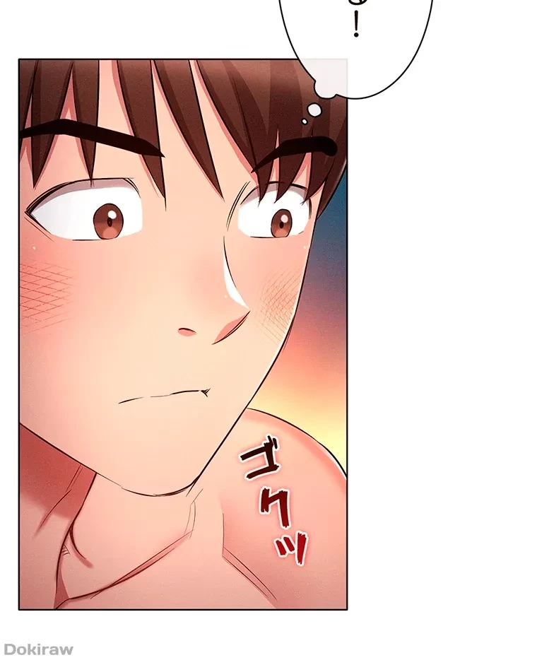 やり直し新卒は今度こそキミを救いたい!？ 第40話 - 35