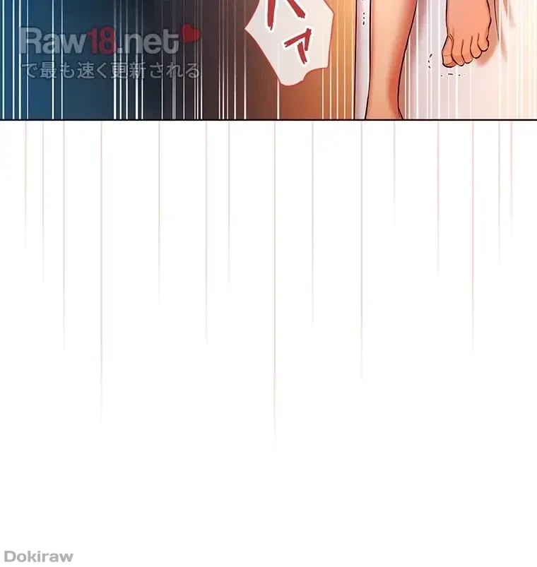 やり直し新卒は今度こそキミを救いたい!？ 第40話 - 40