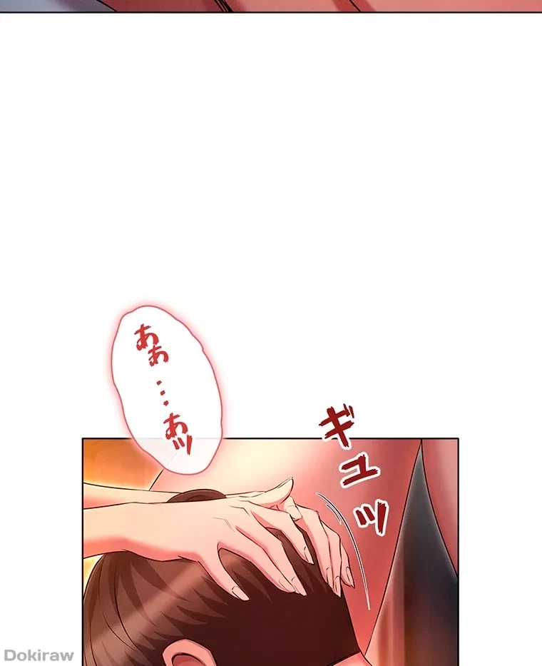 やり直し新卒は今度こそキミを救いたい!？ 第40話 - 58
