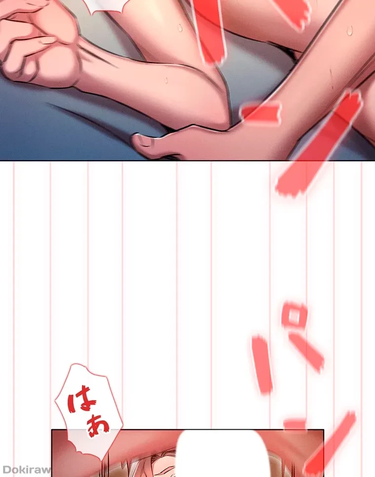 やり直し新卒は今度こそキミを救いたい!？ 第41話 - 29