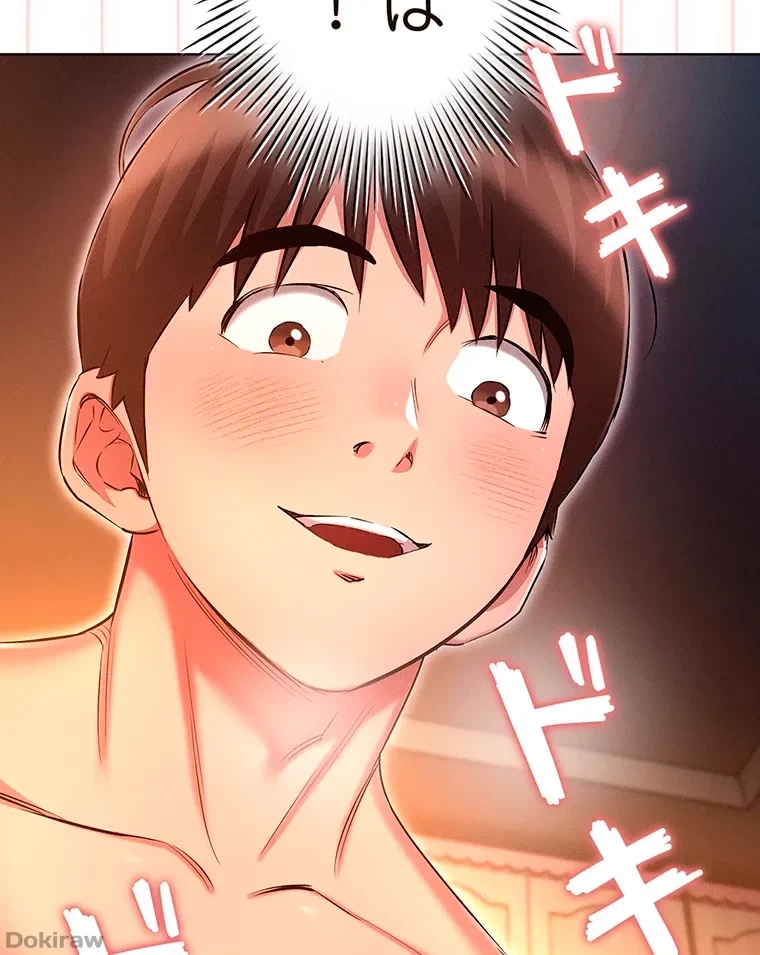 やり直し新卒は今度こそキミを救いたい!？ 第41話 - 45