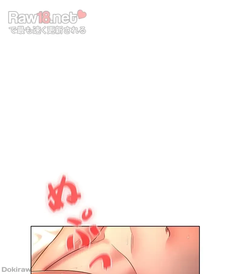 やり直し新卒は今度こそキミを救いたい!？ 第41話 - 47