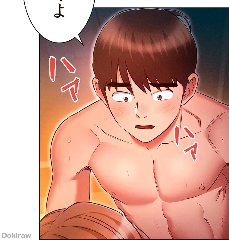 やり直し新卒は今度こそキミを救いたい!？ 第42話 - 4