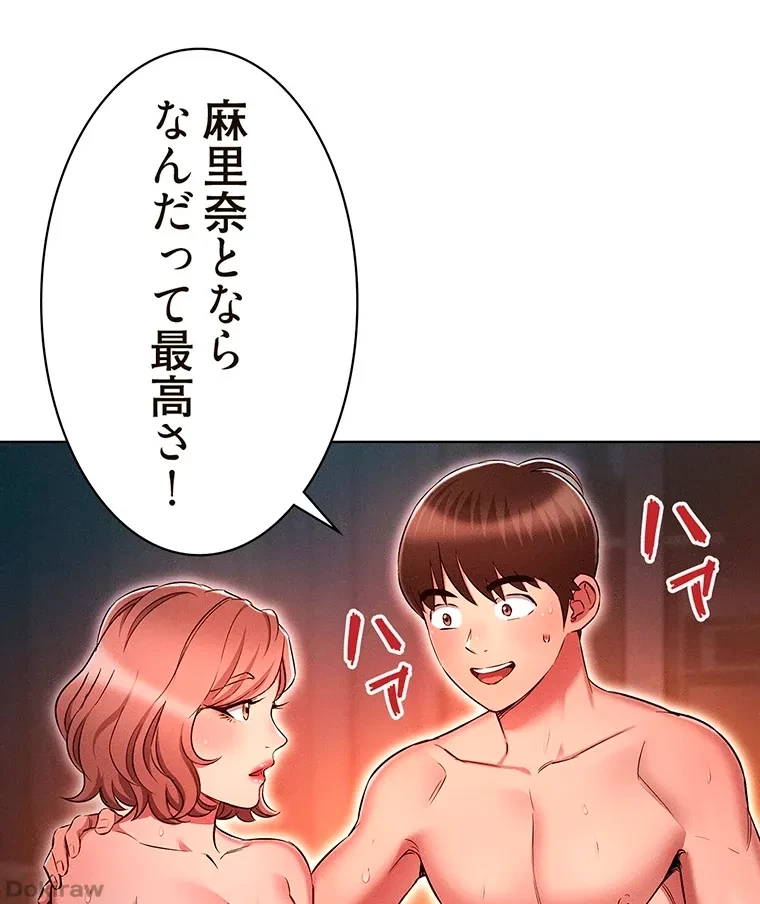 やり直し新卒は今度こそキミを救いたい!？ 第42話 - 37