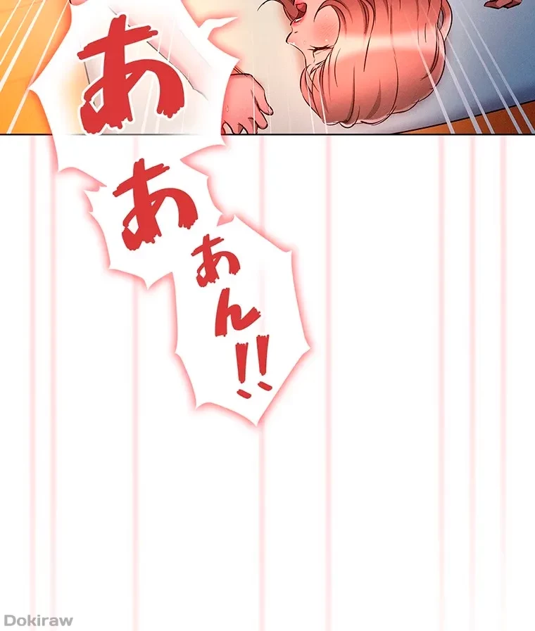 やり直し新卒は今度こそキミを救いたい!？ 第43話 - 26