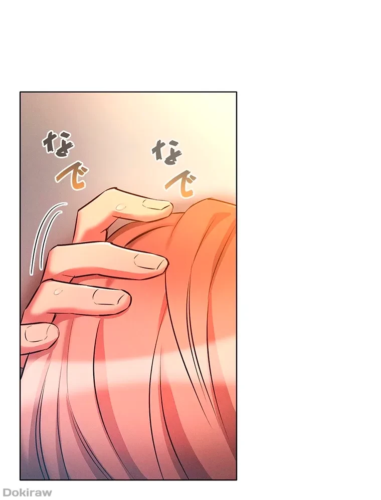 やり直し新卒は今度こそキミを救いたい!？ 第43話 - 38