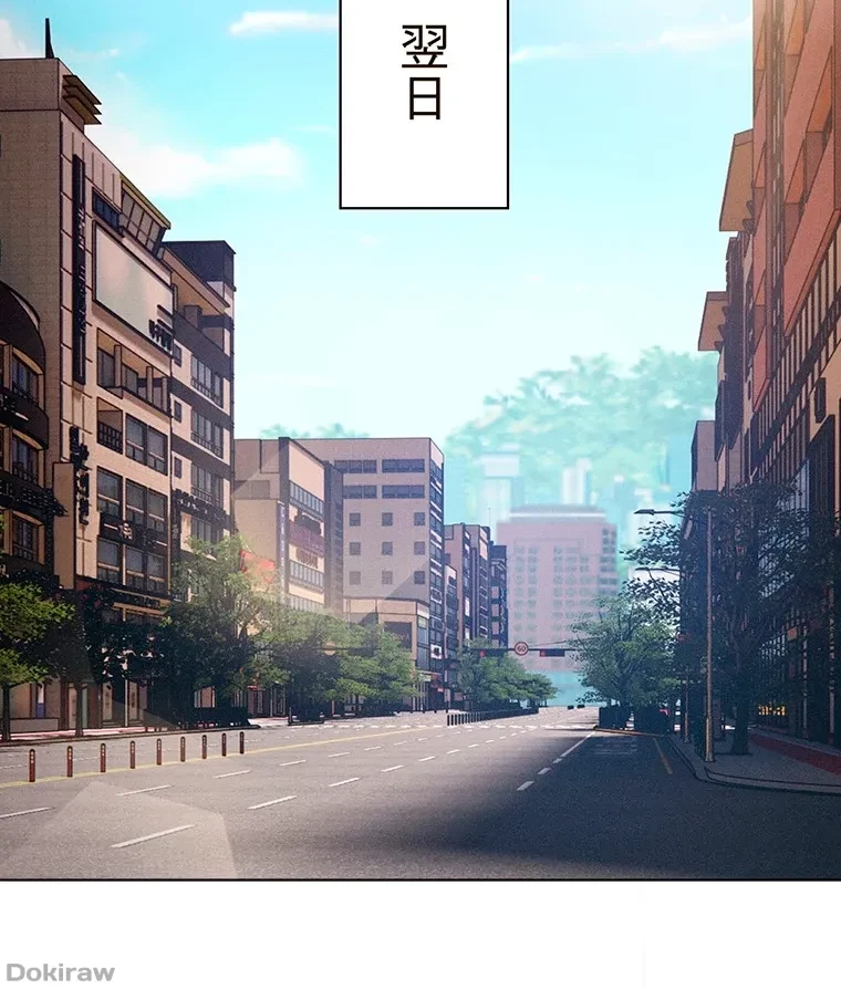 やり直し新卒は今度こそキミを救いたい!？ 第43話 - 46