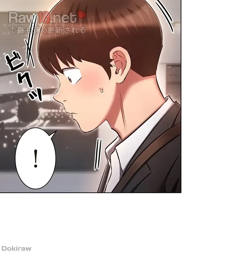 やり直し新卒は今度こそキミを救いたい!？ 第43話 - 72