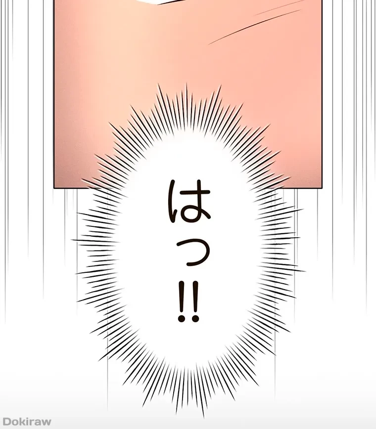 やり直し新卒は今度こそキミを救いたい!？ 第43話 - 84