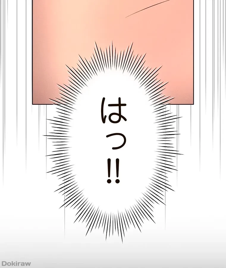 やり直し新卒は今度こそキミを救いたい!？ 第44話 - 4