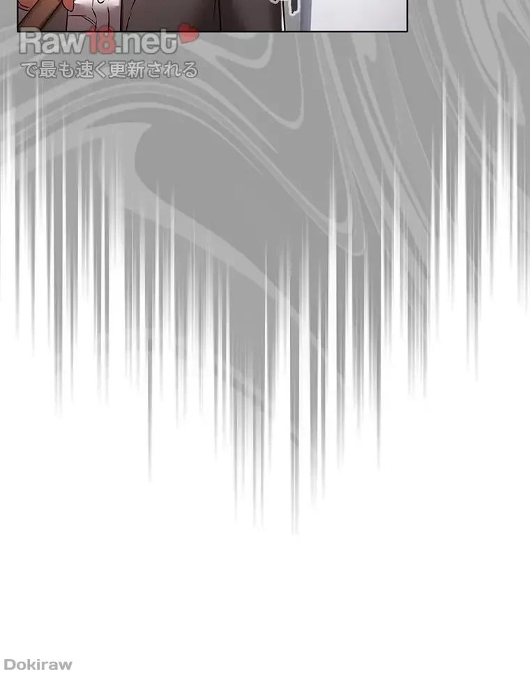 やり直し新卒は今度こそキミを救いたい!？ 第44話 - 28