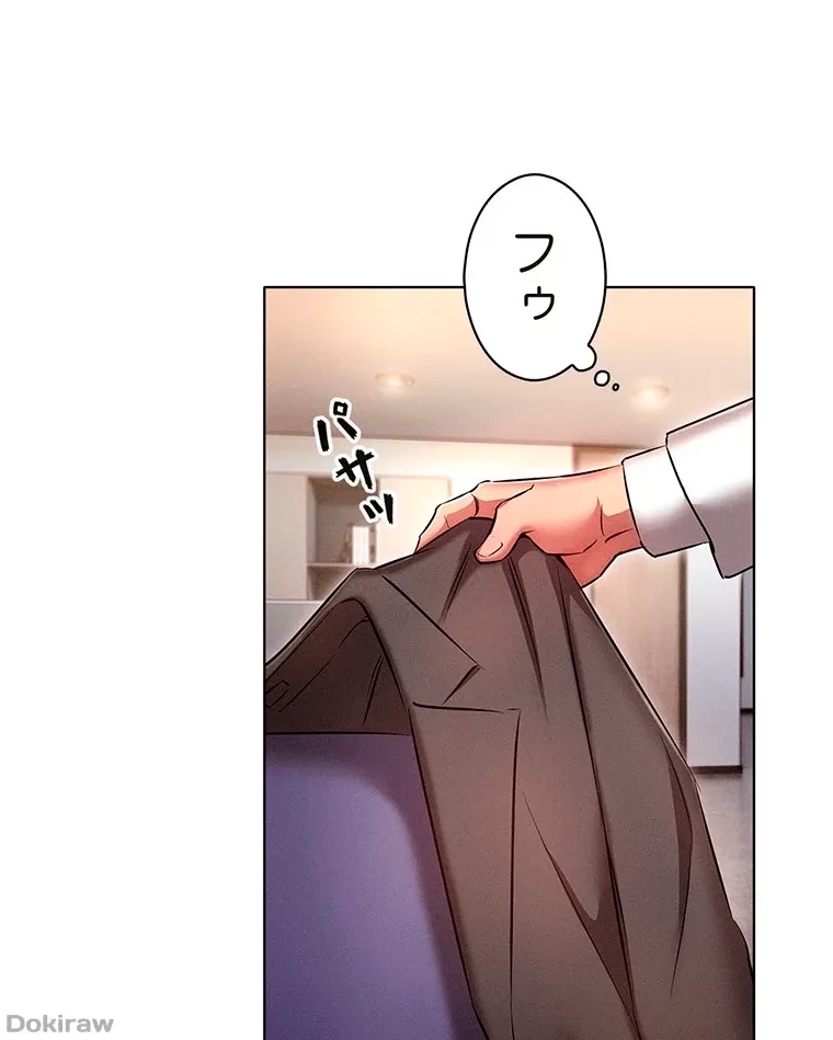 やり直し新卒は今度こそキミを救いたい!？ 第44話 - 29