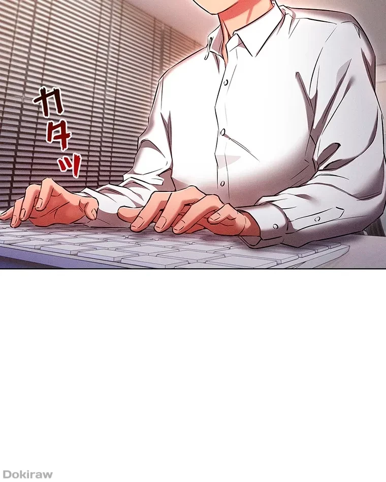 やり直し新卒は今度こそキミを救いたい!？ 第44話 - 31