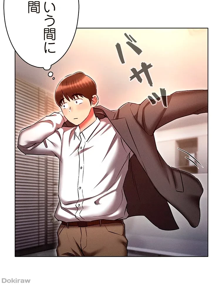 やり直し新卒は今度こそキミを救いたい!？ 第44話 - 44