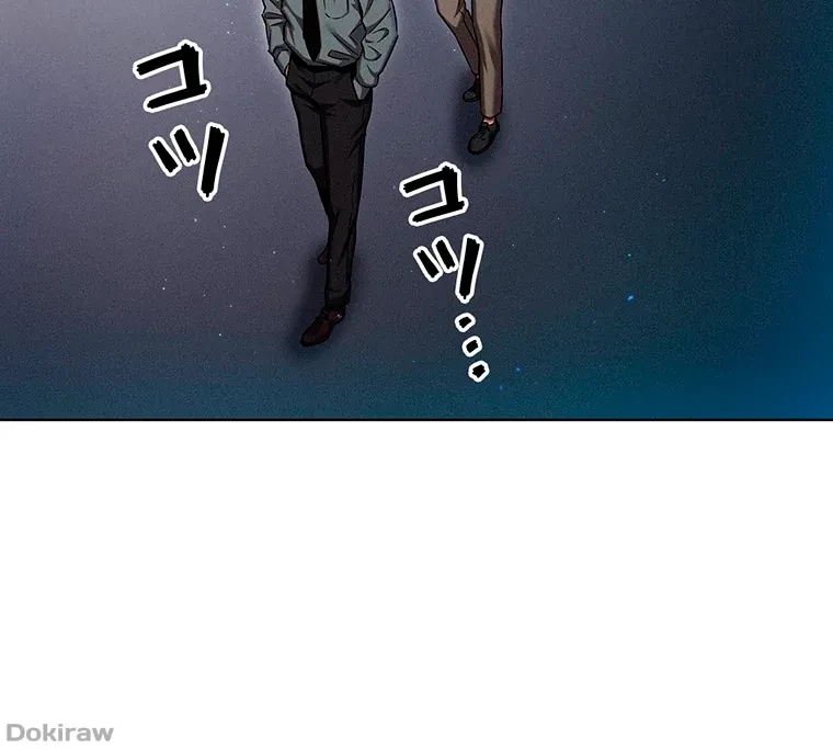 やり直し新卒は今度こそキミを救いたい!？ 第44話 - 57