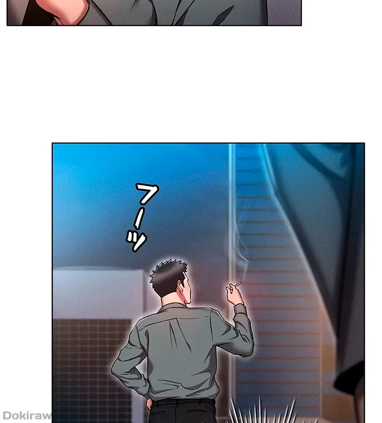 やり直し新卒は今度こそキミを救いたい!？ 第44話 - 59