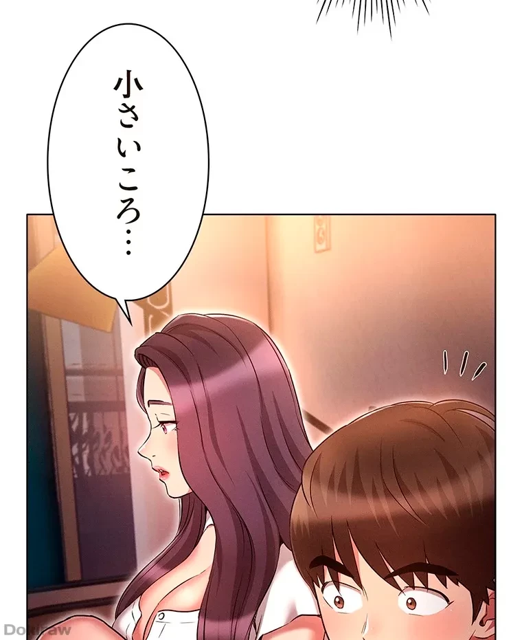 やり直し新卒は今度こそキミを救いたい!？ 第46話 - 3