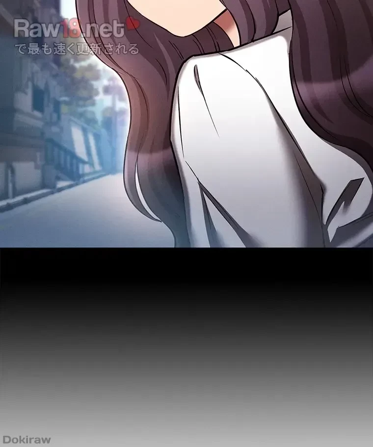 やり直し新卒は今度こそキミを救いたい!？ 第46話 - 15