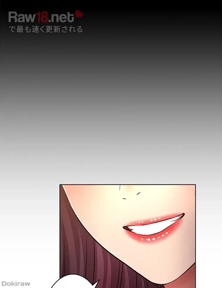 やり直し新卒は今度こそキミを救いたい!？ 第46話 - 28