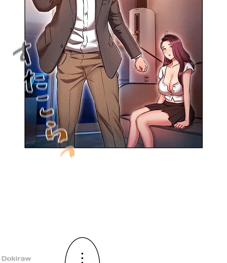 やり直し新卒は今度こそキミを救いたい!？ 第46話 - 56