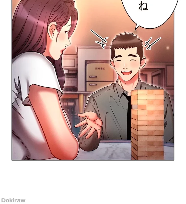 やり直し新卒は今度こそキミを救いたい!？ 第46話 - 73