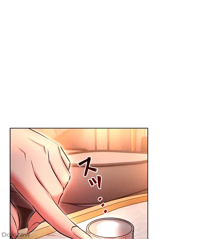 やり直し新卒は今度こそキミを救いたい!？ 第47話 - 24