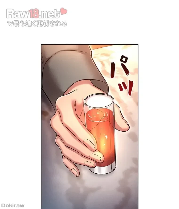 やり直し新卒は今度こそキミを救いたい!？ 第47話 - 34