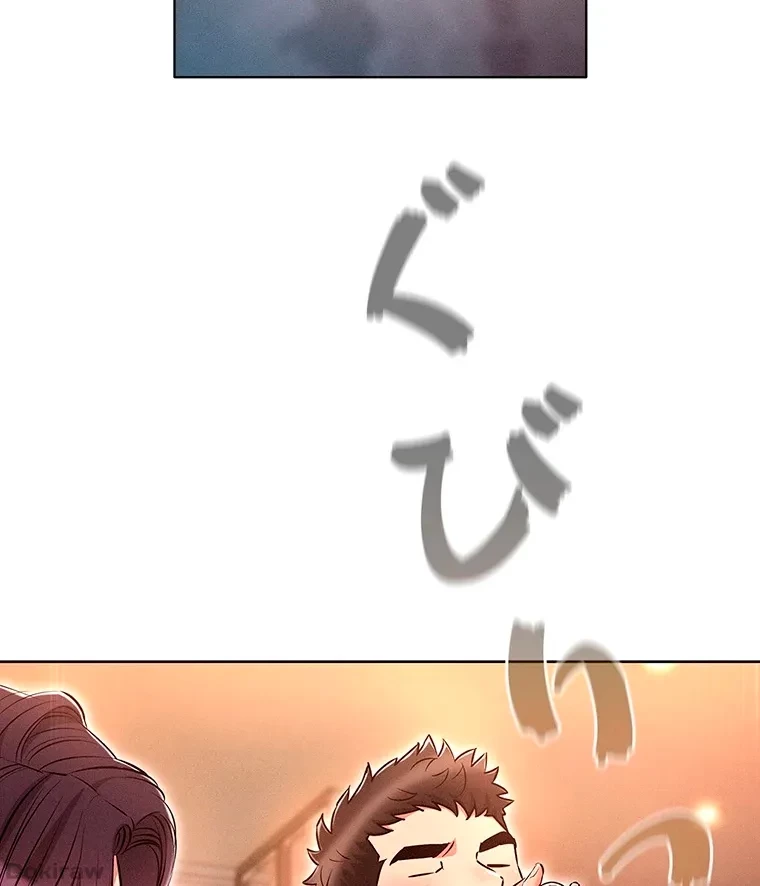 やり直し新卒は今度こそキミを救いたい!？ 第47話 - 35