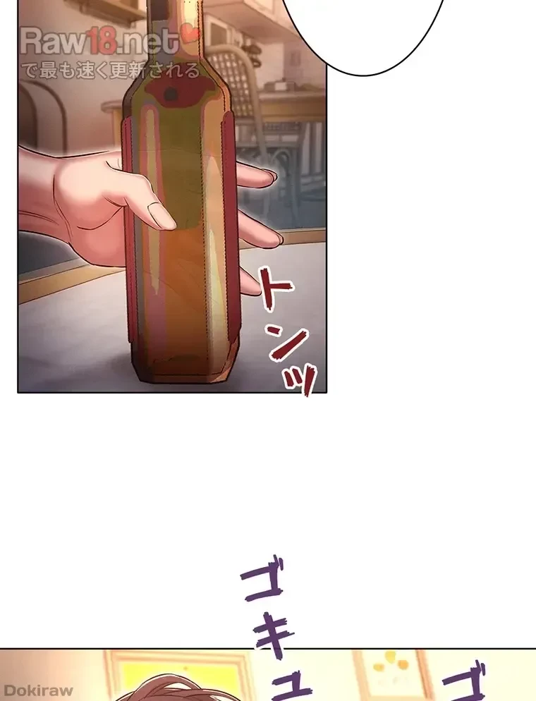 やり直し新卒は今度こそキミを救いたい!？ 第47話 - 60