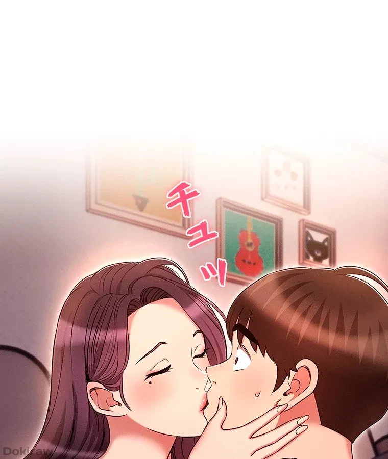 やり直し新卒は今度こそキミを救いたい!？ 第47話 - 71