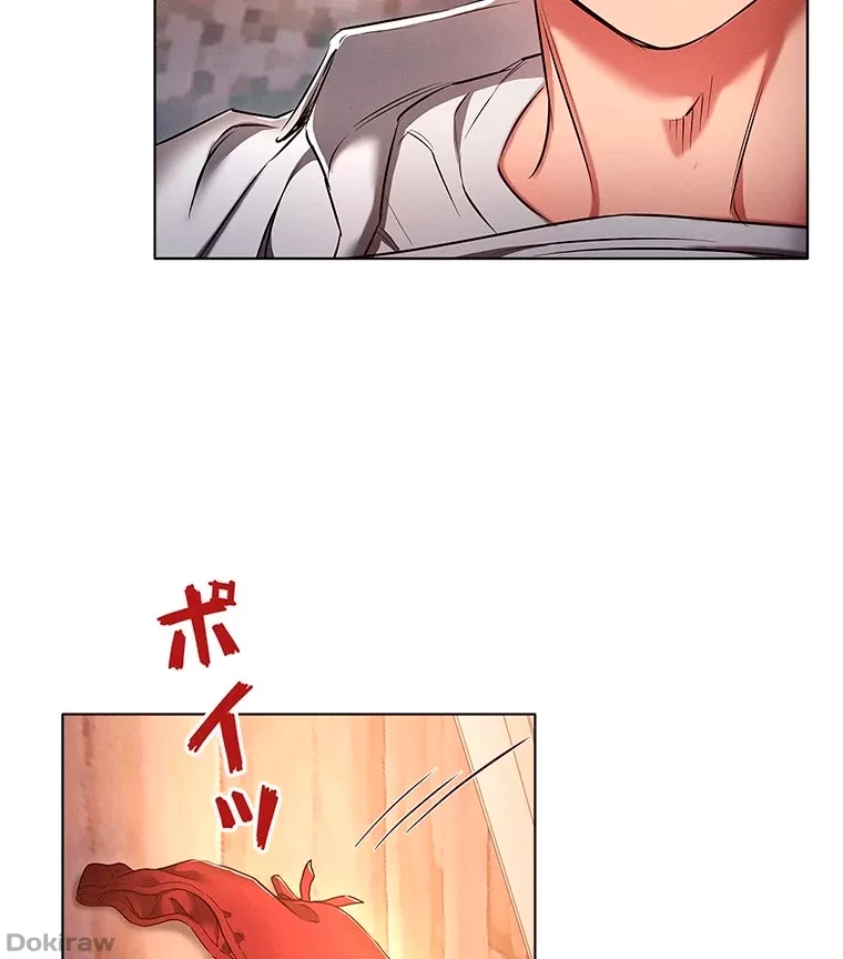 やり直し新卒は今度こそキミを救いたい!？ 第48話 - 36