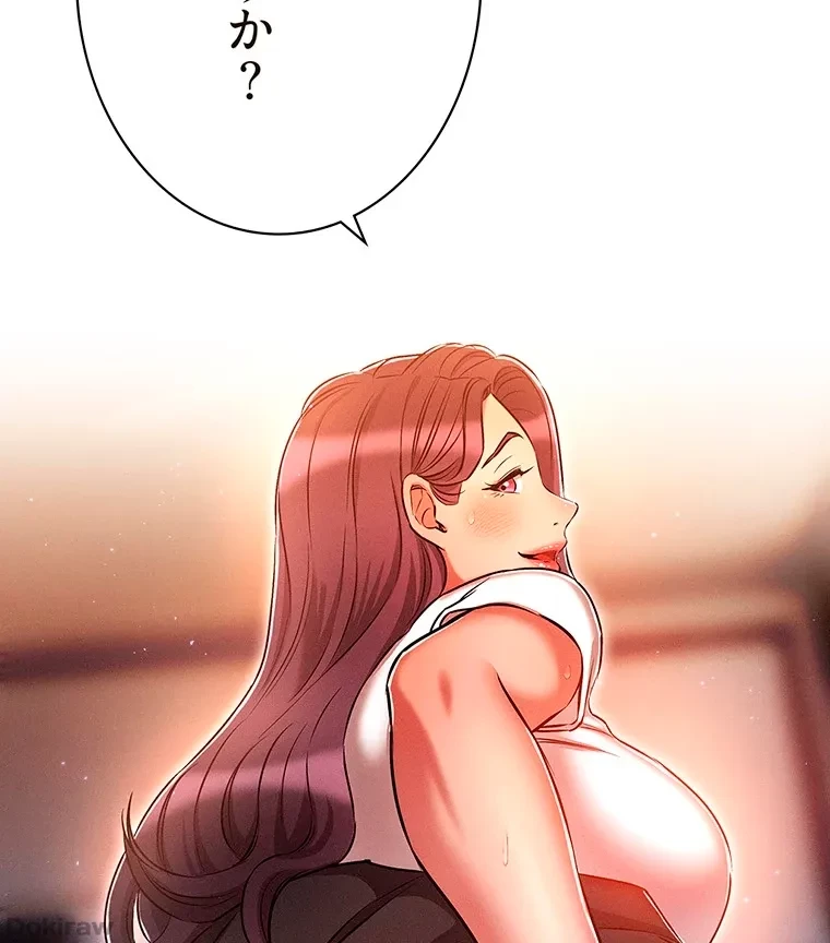 やり直し新卒は今度こそキミを救いたい!？ 第48話 - 38