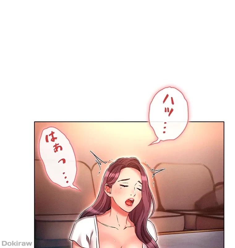 やり直し新卒は今度こそキミを救いたい!？ 第48話 - 41