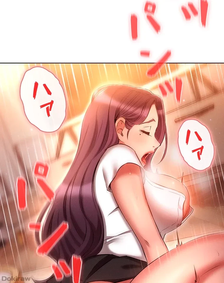 やり直し新卒は今度こそキミを救いたい!？ 第48話 - 48