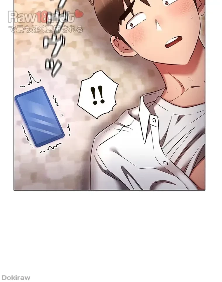 やり直し新卒は今度こそキミを救いたい!？ 第48話 - 53