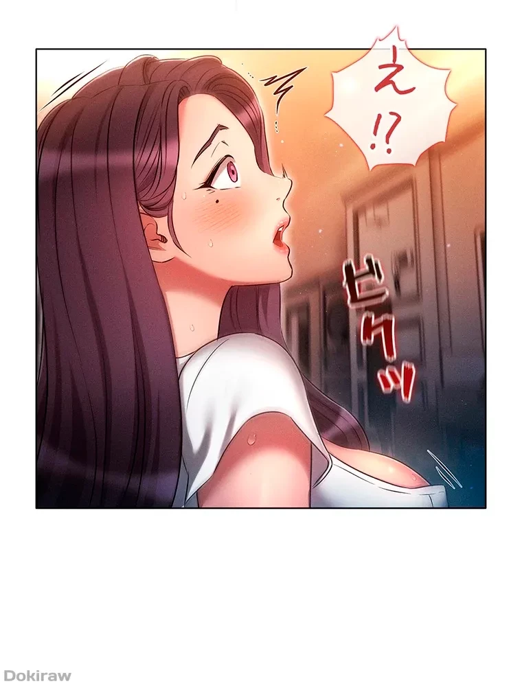 やり直し新卒は今度こそキミを救いたい!？ 第48話 - 63